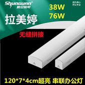 led长条灯顺冠办公灯商超5面发光串联T10一体化38w银利达照明76瓦