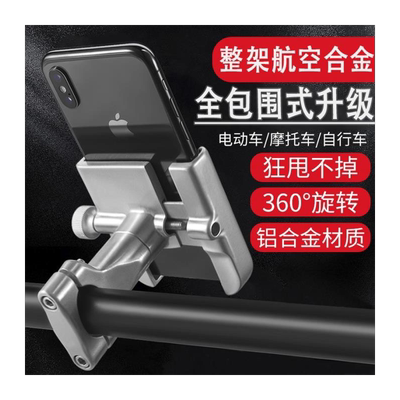 摩托车后尾箱安装压条螺