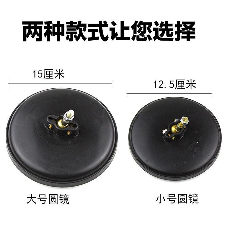 三轮摩托车配件大全快递三轮车后视镜反光镜倒车镜圆凸镜改装通用