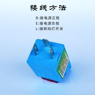 汽车电子闪光器12v货车转向灯三脚继电器24伏大功率马蹄声