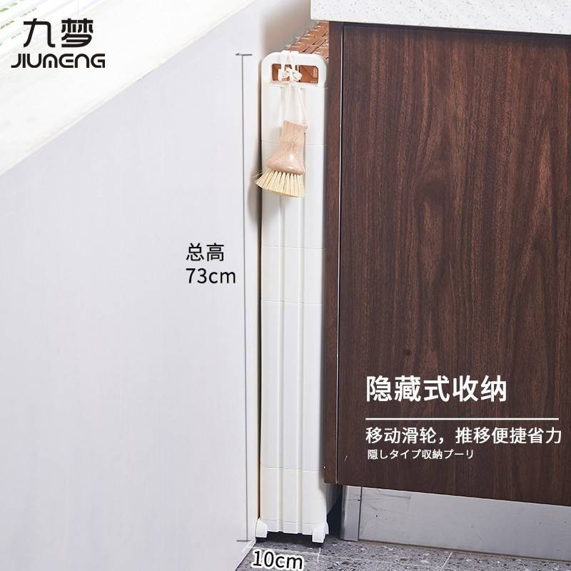 特窄柜夹缝柜10cm12公分厘米墙边小窄靠墙侧边浴室卫生间柜收纳柜
