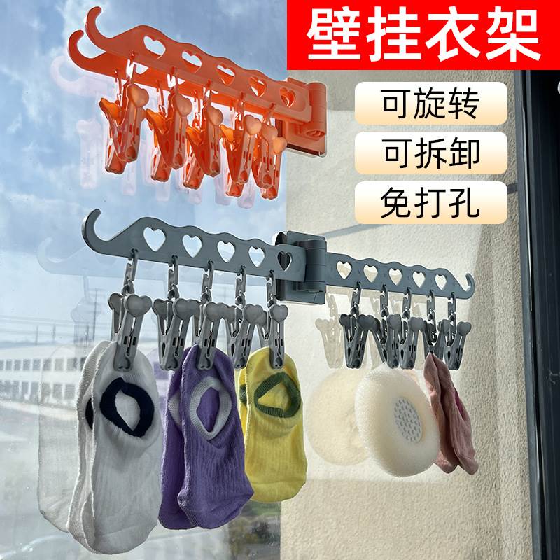 多功能衣架粘壁挂式晒袜