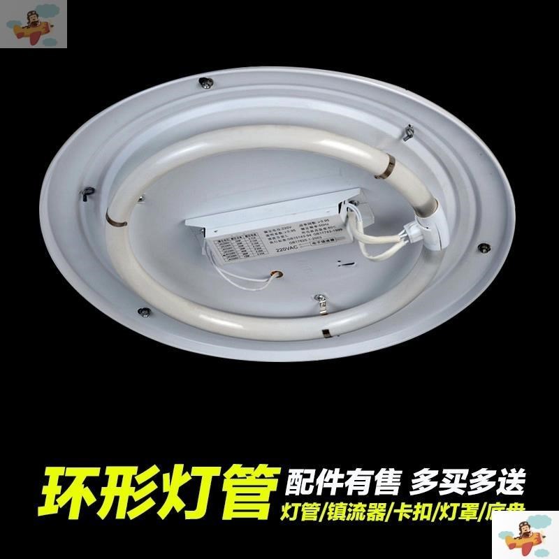 多只装t65环形灯管吸顶圆三基