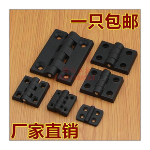 合页40*30 40*40 47*47 45*60 65*65 80*100塑料黑色胶合页