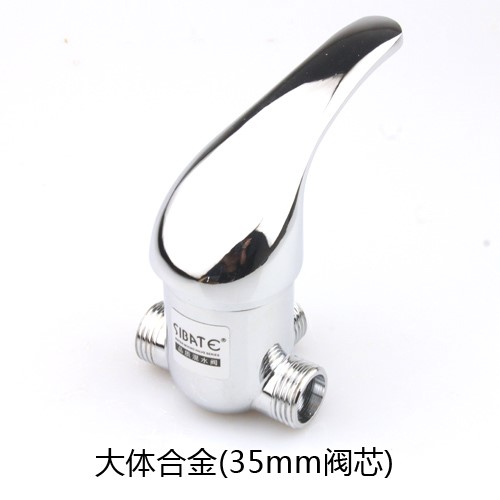 全铜合金电热水器三通混阀冷四分