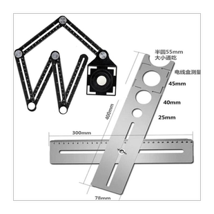 泥工贴瓷砖开孔器万向角度尺万象定位卡卫生间扩孔新款水管打洞器