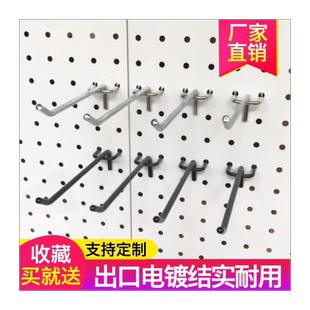 洞洞板挂钩超市货架挂零食的圆孔小饰品展示架牙刷架配件孔板钩子