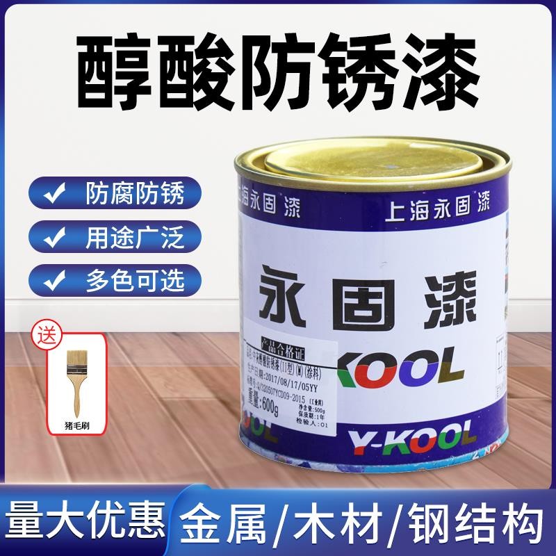 油性红色铁门翻新漆烤漆柒快干型铁板浅黄排气管刷漆新品涂料