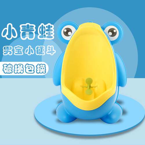 男童把尿神器孩子便宝盆