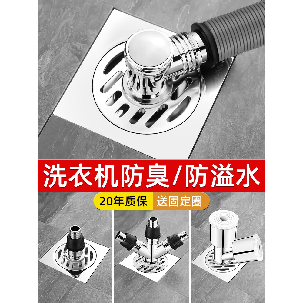 下水管三头通洗衣机排水管地漏接头口对接器道三通分水流器一分二