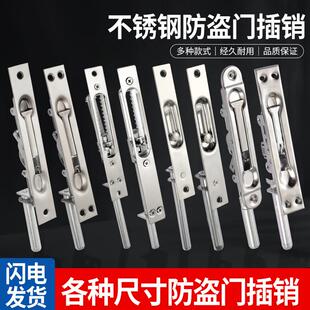 按压式天地内藏式消防门木门中控门子母通道门拴暗插销防火不锈钢