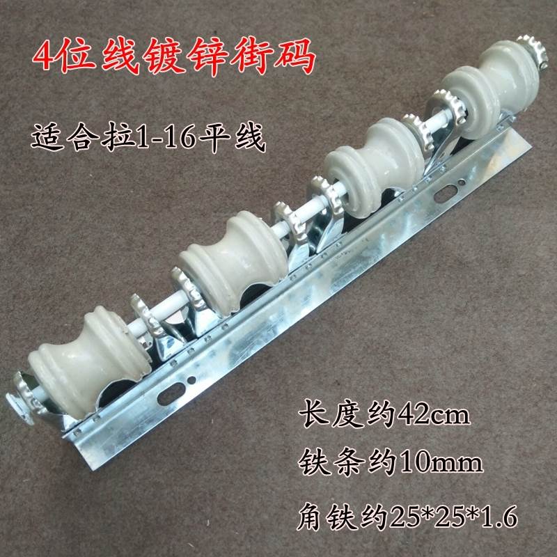 街码电线架位支瓷瓶绝缘