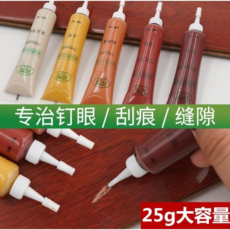 羞不修补膏修覆胶家具实木门柜子木地板开裂补漆木门坑洞覆合白色