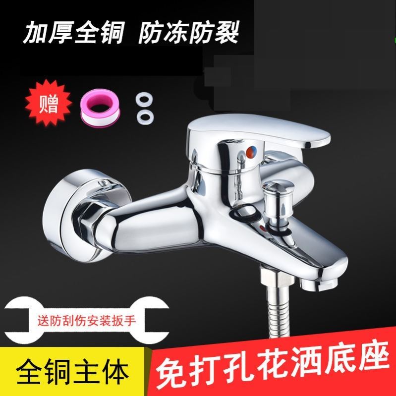 全铜冷热淋浴龙头热水器混水阀暗装三联浴缸水龙头花洒套装龙头。