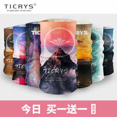 TICRYS魔术头巾女冰丝防晒面罩夏季薄款脖套男士户外钓鱼骑行面巾