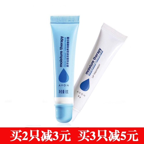 Восстанавливающий бальзам для губ, гель, питательная эссенция, помада, увлажняющий крем против сухости, против трещин