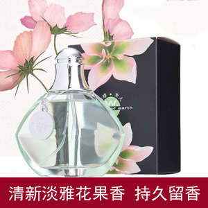 国产正品雅芳地球女人喷雾香水50ml知性经典持久学生女士香水淡雅