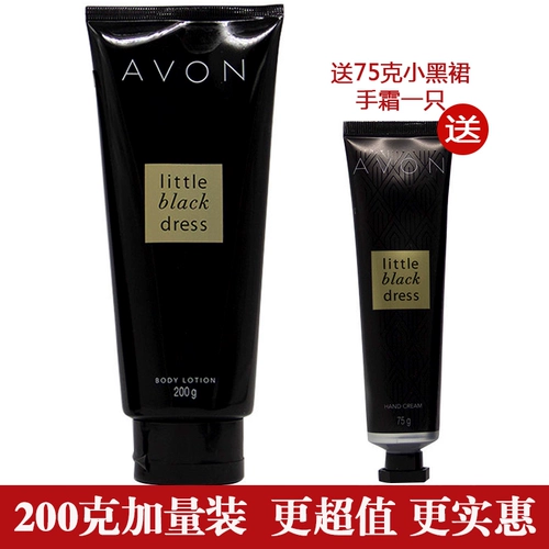 Дезодорант, молочко для тела, увлажняющий крем для тела для всего тела, 200г, долговременный эффект