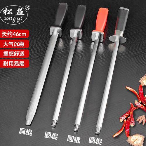 杀猪割肉磨刀棒磨刀器神器磨刀棍高碳钢高硬度荡刀棒卖肉磨刀器