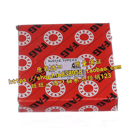 德国FAG原装进口轴承 NJ214-E-XL-TVP2-C3 NJ214ECP 42214 圆柱滚