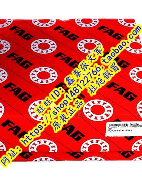德国FAG原装进口轴承  NUP234E.M1.C3 NUP234E.TVP2 EM M 92234