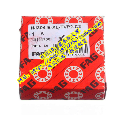 德国FAG原装进口轴承  NJ304E.TVP2.C3 NJ304E.M1.C3 正品 42304