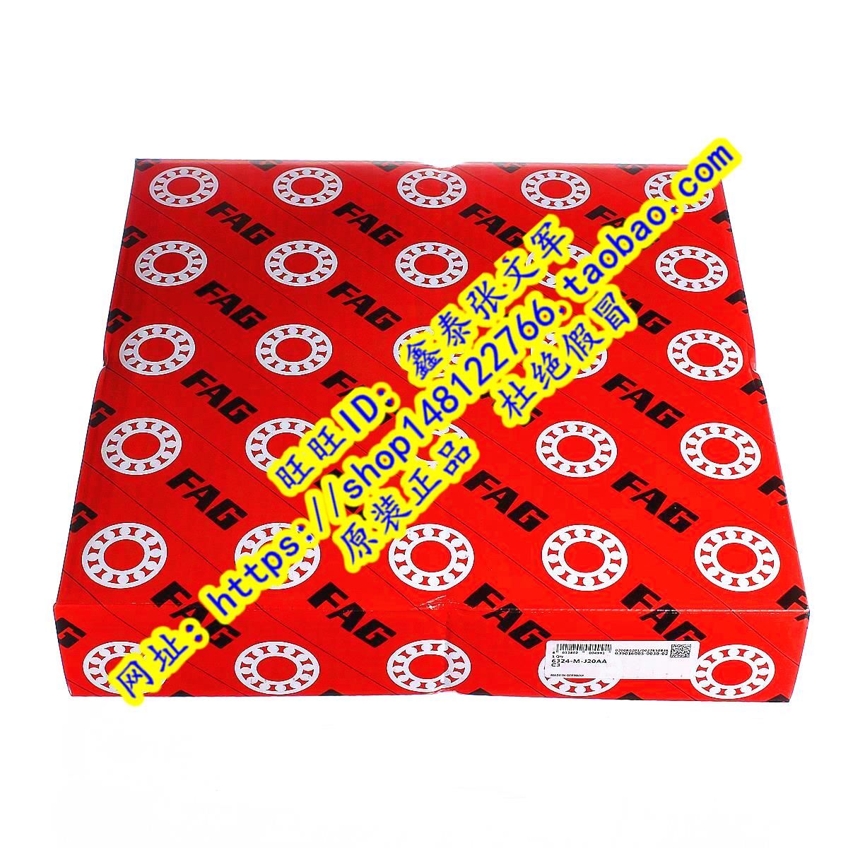 德国FAG原装进口轴承 6324M-J20C-C3 6324M-J20AB-C4 钢厂绝缘