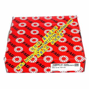 7317B.TVP.UA 德国FAG原装 7317B.TVP 角接触球 7317B.TV 进口轴承