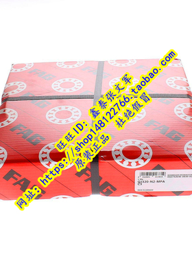 德国FAG原装进口轴承角接触球  QJ320N2MPA 176320 QJ320MA 正品