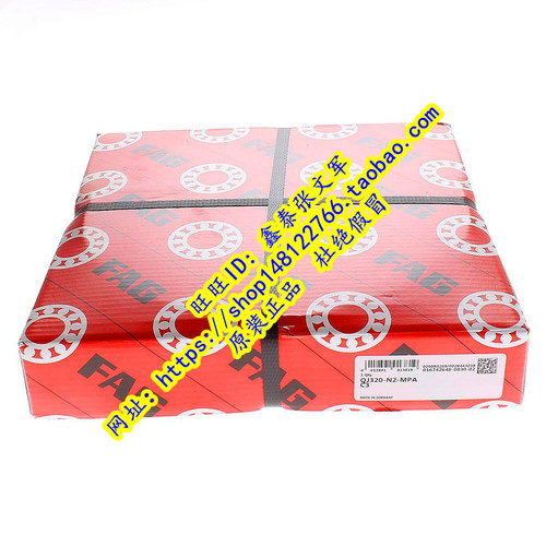 德国FAG原装进口轴承角接触球  QJ320N2MPA 176320 QJ320MA 正品