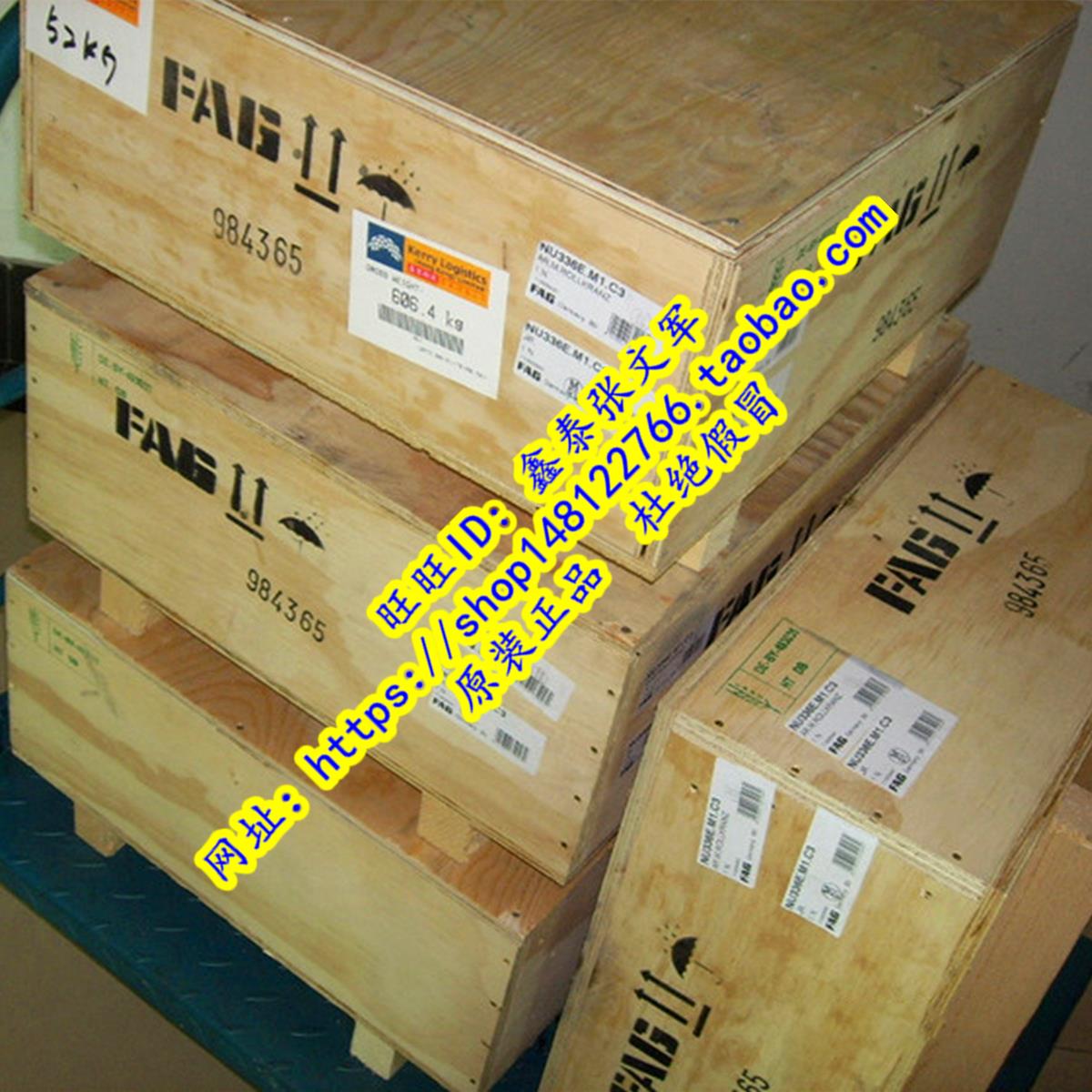 德国FAG原装进口轴承 NJ260E.M1.C3 圆柱滚子 NU260E.M1 NJ260ECM