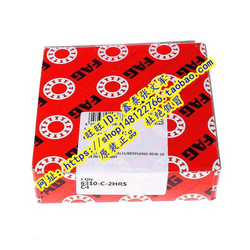 德国FAG原装进口轴承  正品 6310.2RSR 6310-2RS1 6310DDU 6310LU