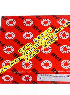 德国FAG原装进口轴承高速  NUP2217E.M1 92517 NUP2217E.TVP2.C3
