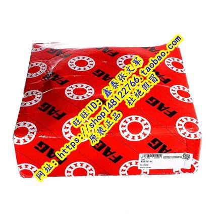 德国FAG原装进口轴承   32320J2 7620E 32320A 圆锥滚子 正品