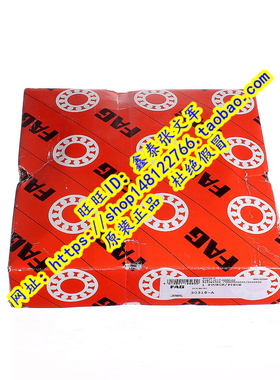 德国FAG原装进口轴承高速 圆锥滚子 30319A 7319E 30319 30319J2