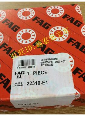 德国FAG原装进口轴承 22309E1  调心滚子 22309E1A.K.M