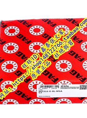 德国FAG原装进口轴承  NJ2311E.TVP2 NJ2311E.M1 42611 正品