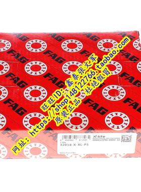 德国FAG原装进口轴承  32018X 32018X.P5 2007118E 圆锥滚子