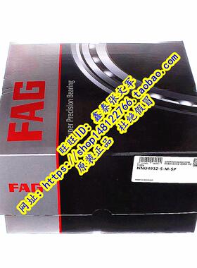 德国FAG原装进口轴承 NNU4944S.M.SP.C3 4938 4940 4948 4952S.K.