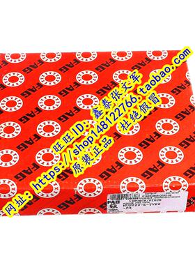 德国FAG原装进口轴承圆柱滚子  NUP220E.M1.C3 NUP220E.TVP2.C3 9