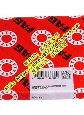 德国FAG原装进口轴承深沟球  61913.2ZR.C3 6913-2RSR 65*90*13