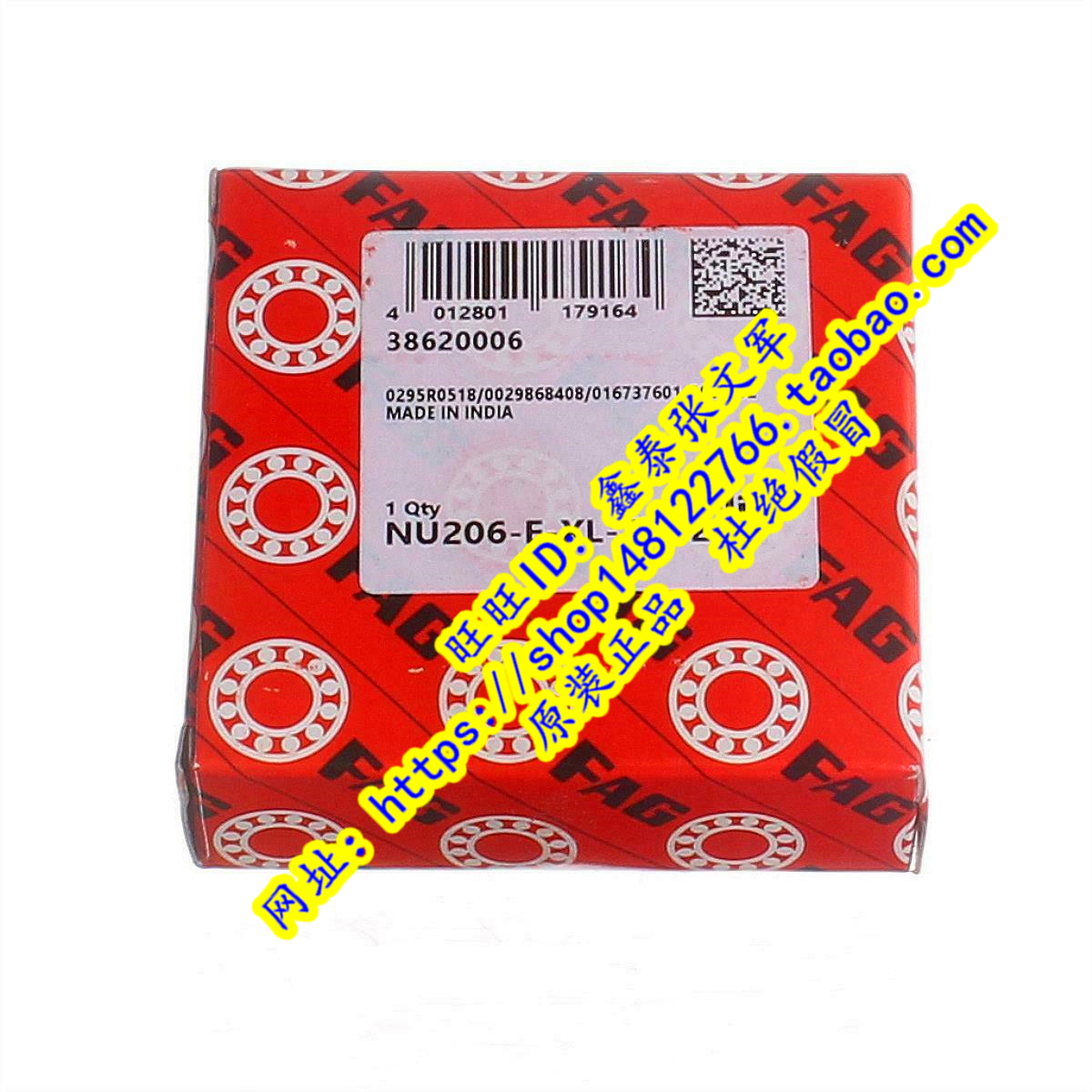 德国FAG原装进口轴承  高速 NU205E.TVP2 32205  NU205E.M1