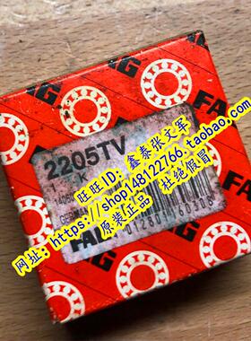 德国FAG原装进口轴承 2205TV 自调心球 2205.-2RS-TVH 2205-K-TV