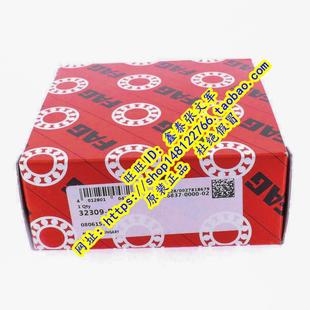 32311A 德国FAG原装 7611E 32311J2 圆锥滚子 进口轴承高速