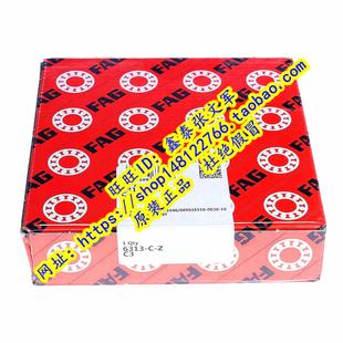 6313.2ZR.C3 6313 德国FAG原装 正品 6313.2ZR 80313 进口轴承