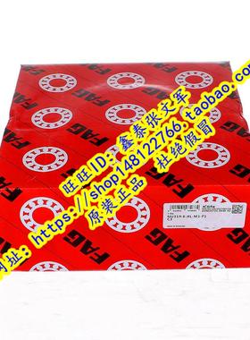 德国FAG原装进口轴承圆柱滚子  N319E.M1 N319ECM 2319 N319E.TVP