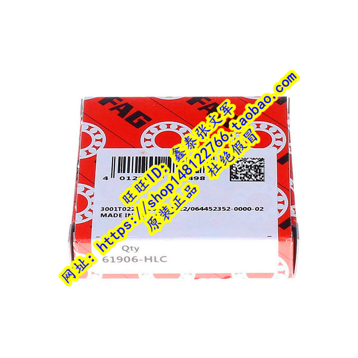 德国FAG原装进口轴承高速  61909.2RSR.C3 61909-2RZ 2Z 45*68*12