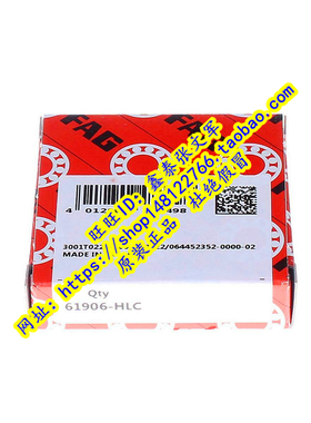 德国FAG原装进口轴承高速  61909.2RSR.C3 61909-2RZ 2Z 45*68*12