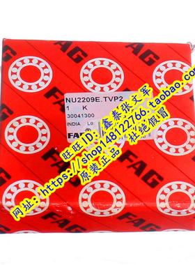 德国FAG原装进口轴承精密  圆柱滚子NU2209E.TVP2 NU2209E.M1