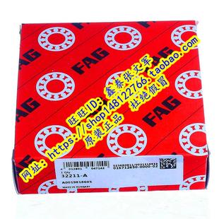 7511E 圆锥滚子 德国FAG原装 精密正品 32211J2 32211A 进口轴承